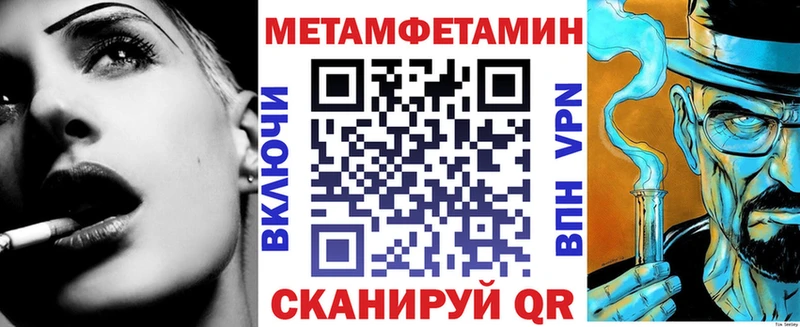 АМФ 97% гидра ONION Горнозаводск