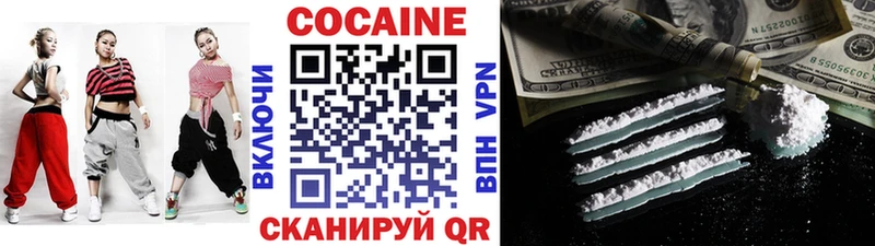 КОКАИН 98%  Горнозаводск 