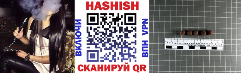 купить закладку  Горнозаводск  ГАШИШ 40% ТГК 