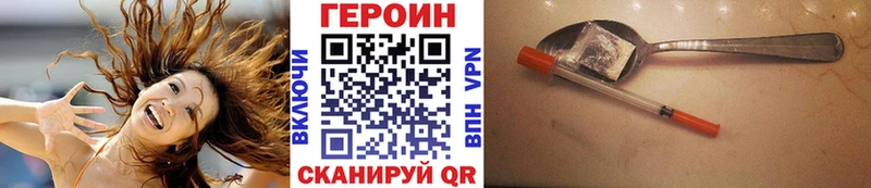 как найти закладки  Горнозаводск  ГЕРОИН герыч 