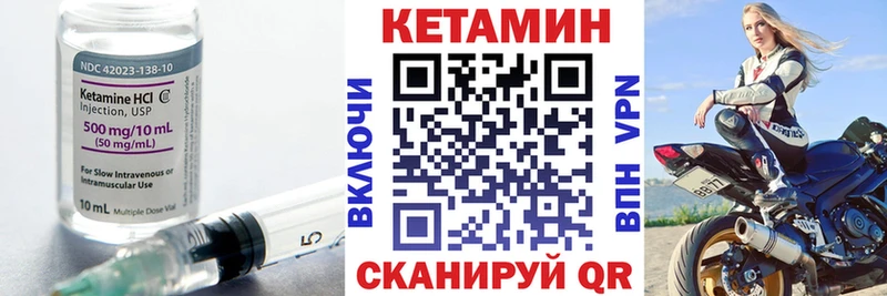 КЕТАМИН ketamine  Горнозаводск 