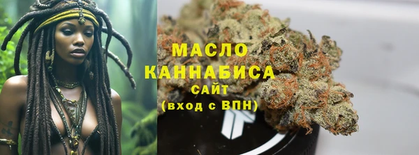 спайс Белокуриха