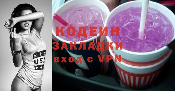 амф Белоозёрский