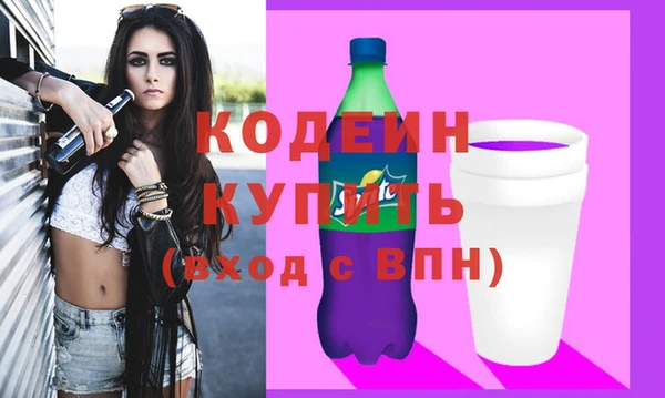 спайс Белокуриха