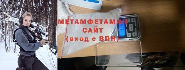 спайс Белокуриха