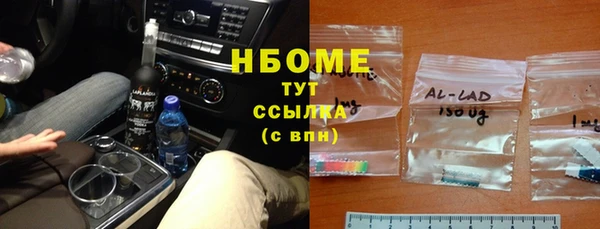 гидропоника Балабаново