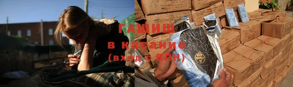 спайс Белокуриха