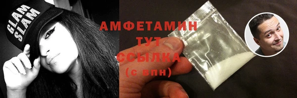 амф Белоозёрский