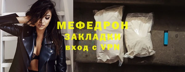 спайс Белокуриха