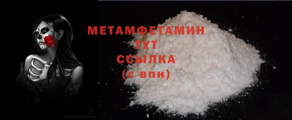 амф Белоозёрский