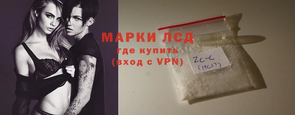 спайс Белокуриха