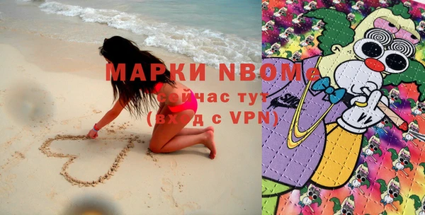 спайс Белокуриха