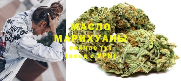 спайс Белокуриха