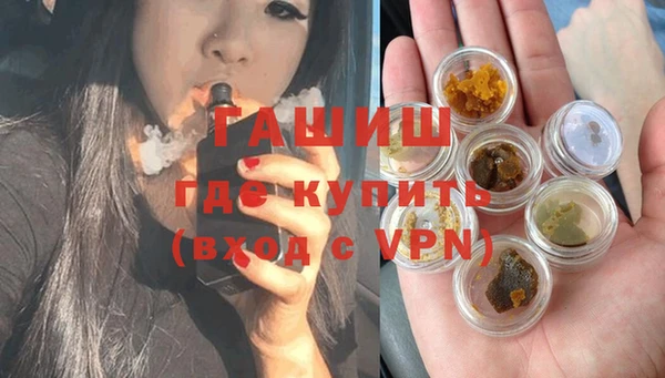спайс Белокуриха