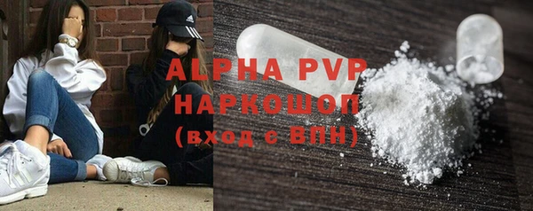 спайс Белокуриха