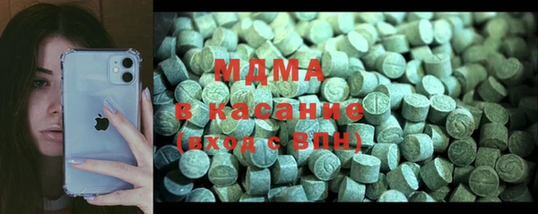 амф Белоозёрский