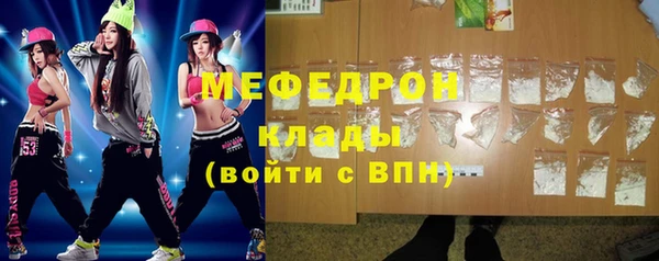 спайс Белокуриха