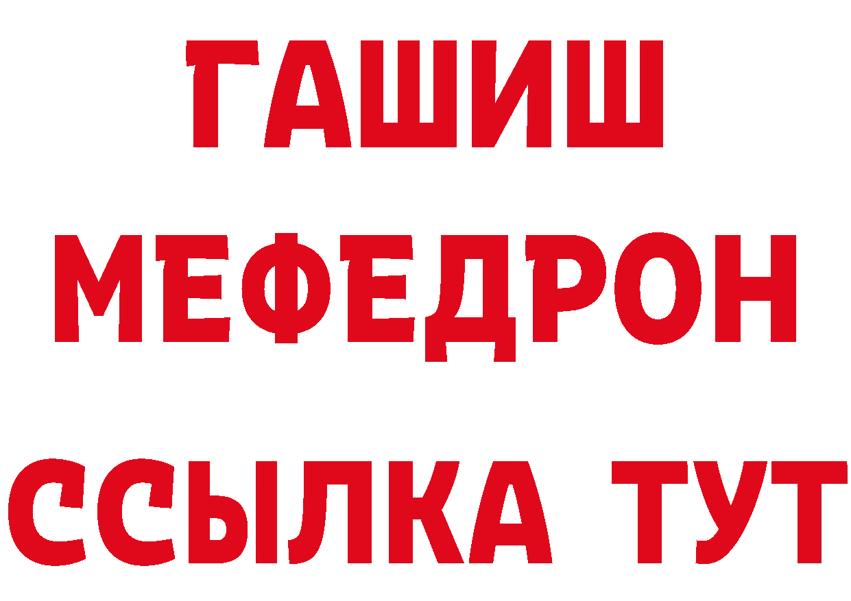 АМФЕТАМИН Розовый как зайти darknet ОМГ ОМГ Горнозаводск