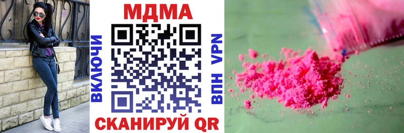 shop как зайти  Горнозаводск  МДМА crystal 