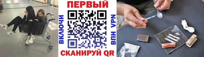 Первитин кристалл  Горнозаводск 