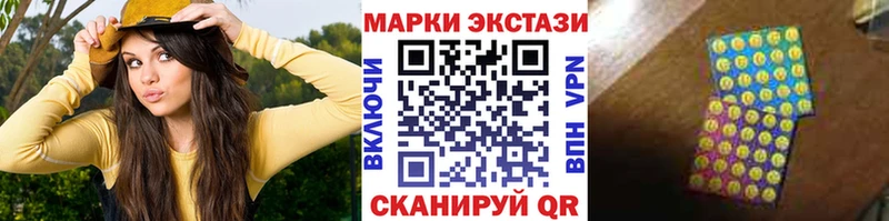 Марки NBOMe 1500мкг OMG как войти Горнозаводск