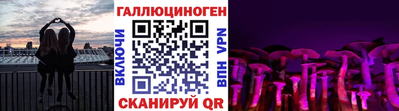 Псилоцибиновые грибы прущие грибы Горнозаводск