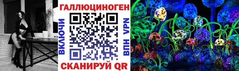 hydra маркетплейс  Горнозаводск  Псилоцибиновые грибы Magic Shrooms 