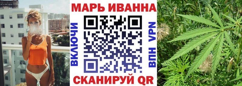 OMG онион  Горнозаводск  Марихуана White Widow  даркнет сайт 